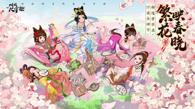 叫我大掌柜手机最新版图1