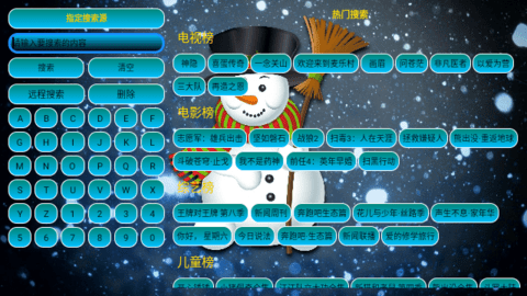 七星影仓免费原版(2)