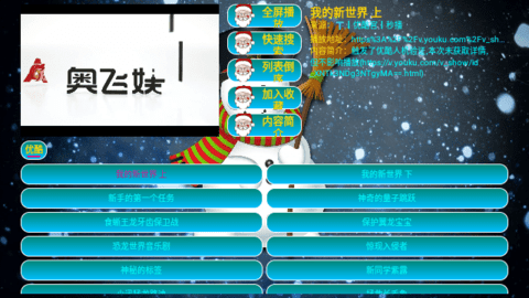 七星影仓免费原版(4)