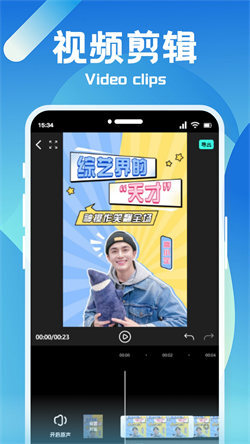 狸猫视频制作安卓直装版图1