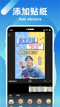 狸猫视频制作安卓直装版图2