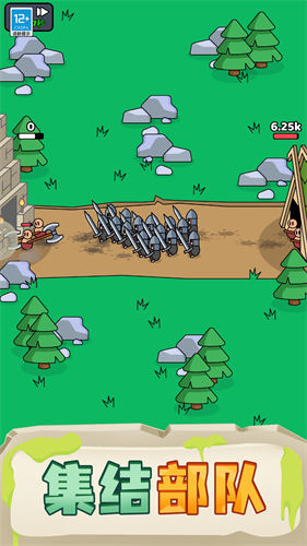 我的小小骑士最新版图2