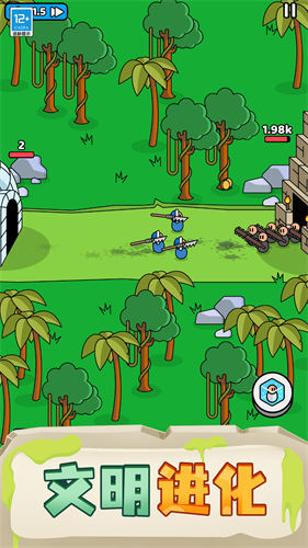 我的小小骑士最新版图3