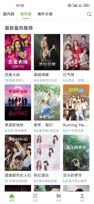 熊猫影视正版(4)