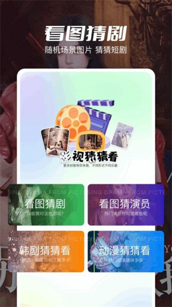 大师兄影评直装版图2