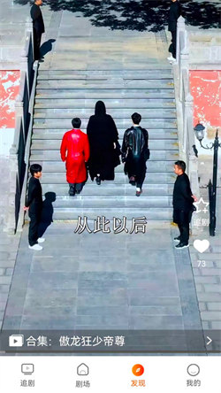 天天看剧最新免费版(4)