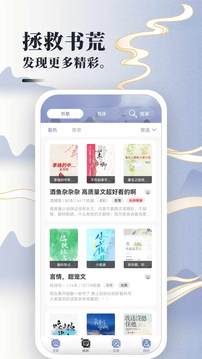 小说神器正版