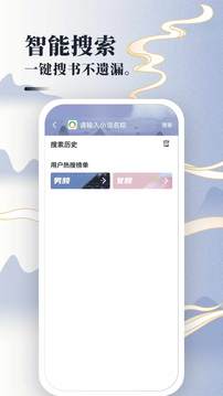 小说神器正版