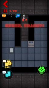 猛鬼宿舍躺平发育手机版图3