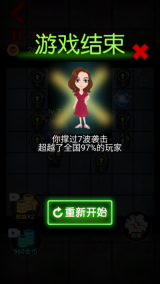 猛鬼宿舍躺平发育手机版图4