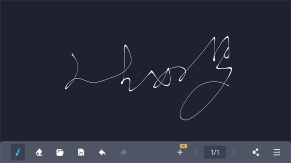 电子黑板安卓直装版图2