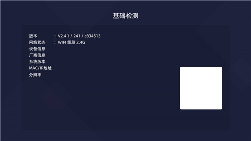 当贝投屏官方正版(1)