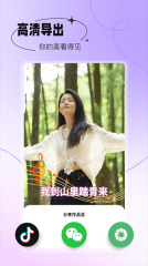 抠图秀秀无广告版图4