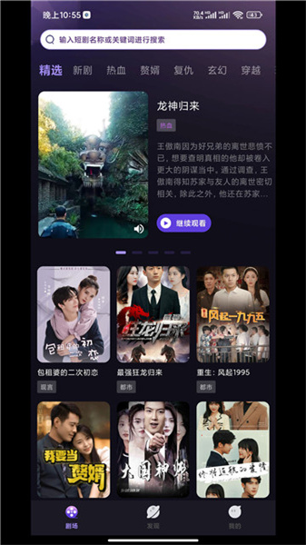 秒看大全原版图1