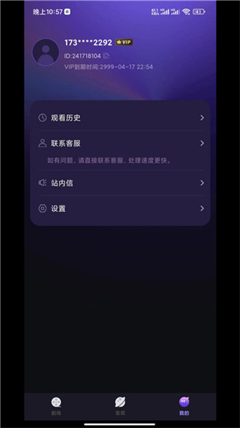 秒看大全原版图3