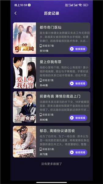 秒看大全原版图4