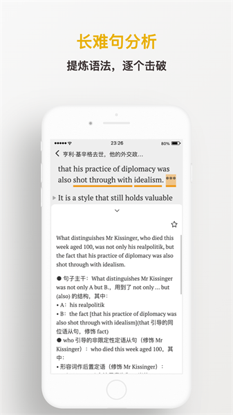 及目阅读安卓直装版(1)