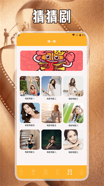 乐看视频工具箱原版(1)