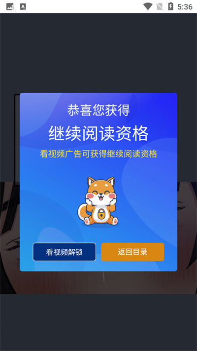 KC漫画官方版图3