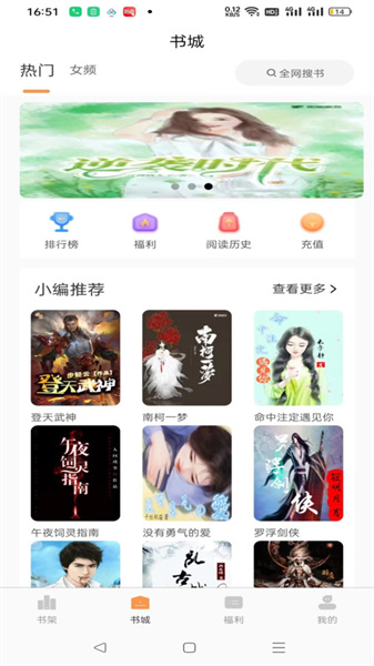 思文阅读官方正版(3)
