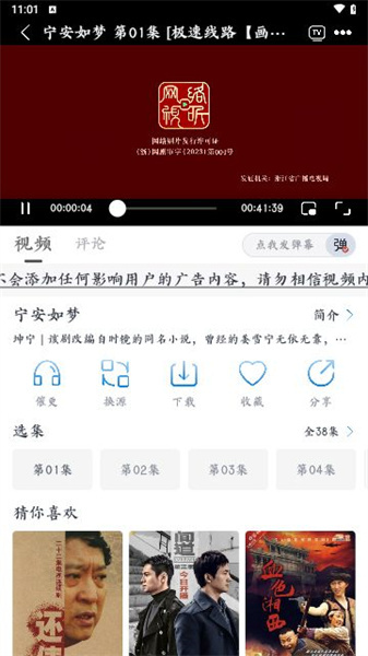 乐狗剧场安卓直装版图2