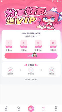 啵啵fm广播剧安卓官方版图1