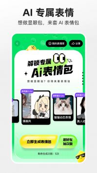 噗叽免费原版(3)