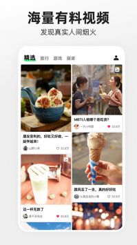 噗叽免费原版(4)