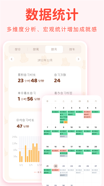 YoYo日常通用版图4