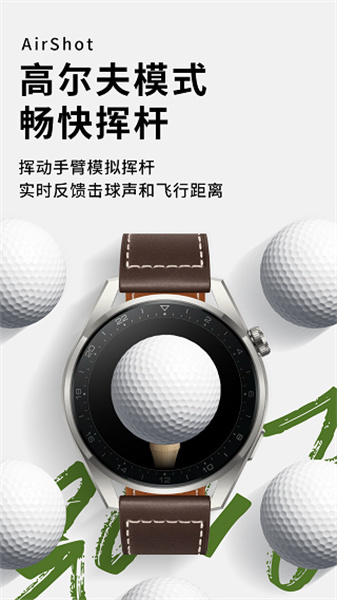 空气投篮手机最新版图3