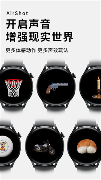 空气投篮手机最新版图4