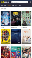 淘剧影院手机版图2