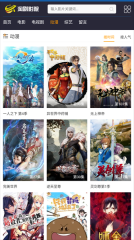 淘剧影院手机版图3