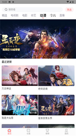 华山影院官方正版(4)