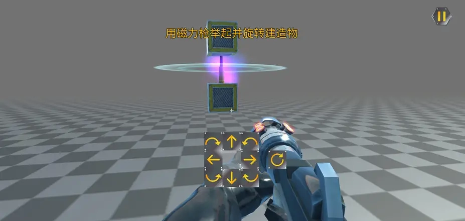 万物创造沙盒机械师最新免费版图2