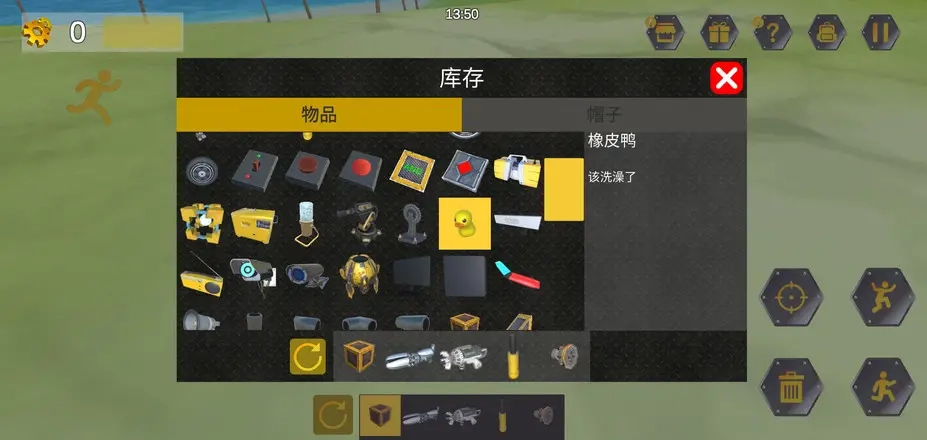 万物创造沙盒机械师最新免费版图4