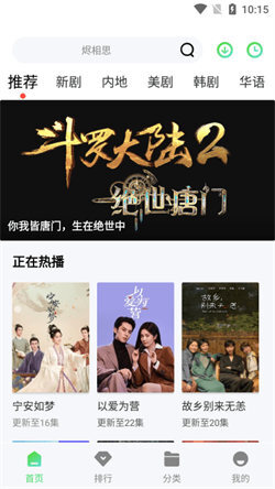 山茶视频官方最新版图1