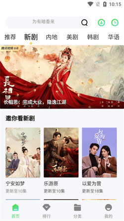 山茶视频官方最新版图2