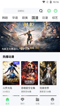 山茶视频官方最新版图4