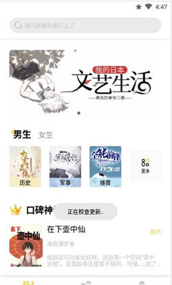 书源小说阅读器直装版图2