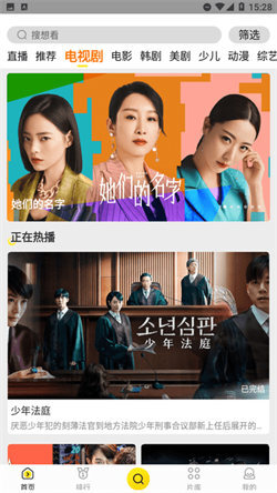 白帝影院手机最新版图1