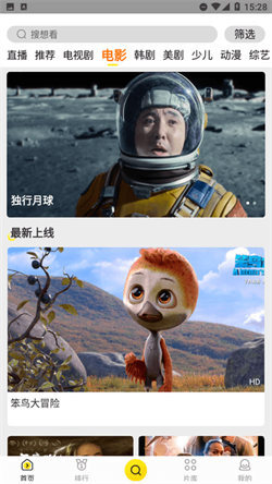 白帝影院手机最新版图3