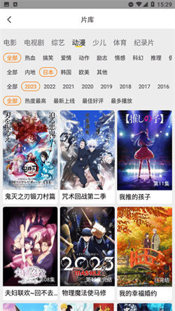 白帝影院手机最新版图4