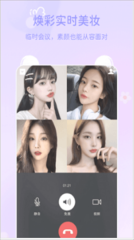 多萌视频美颜正版图1