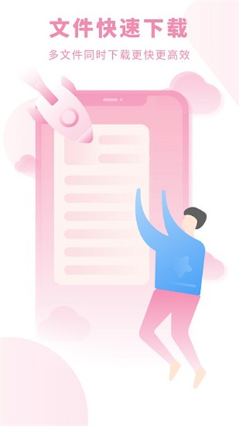 天天小说阅读器官方正版图1