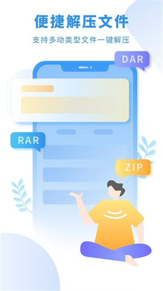 天天小说阅读器官方正版图2