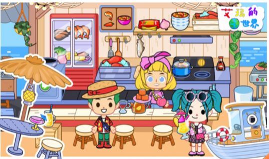 艾玛的世界小镇与家庭手机正版图4