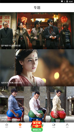 新时光视频播放器手机免费版(2)