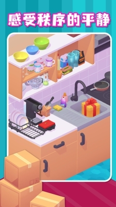 开箱大师免费原版图1