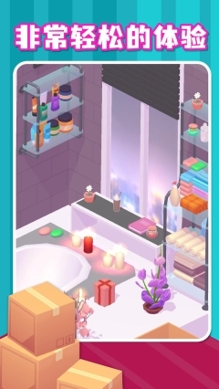 开箱大师免费原版图3